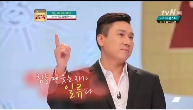 힘들 때 웃는자가 일류다 | 인스티즈