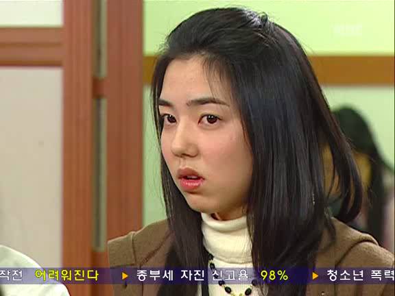 [거침없이하이킥] 유미 기 살려주는 민호.jpg | 인스티즈