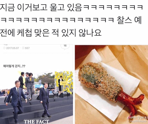 명랑핫도그처럼 걷는 안철수 | 인스티즈