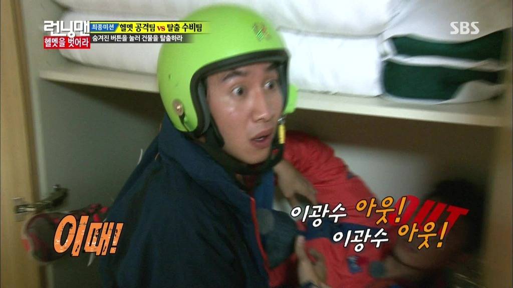 이광수 때문에 이미지가 바뀐 음악...... | 인스티즈