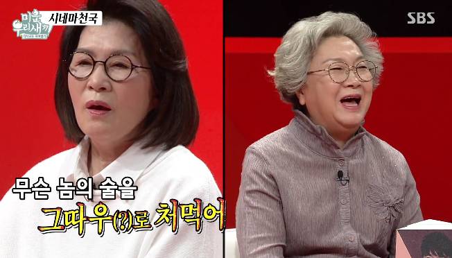 김건모 엄마의 영화 내부자들 이야기 jpg | 인스티즈