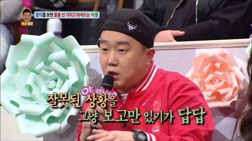 [안녕하세요] 불의를 보면 물불 안가리고 뛰어드는 아들 | 인스티즈