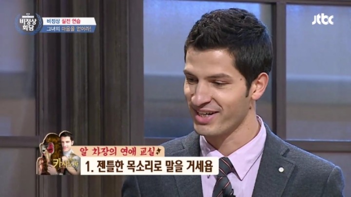 알베르토가 알려주는 연애의 기술 (feat. 사랑국 클라스) | 인스티즈