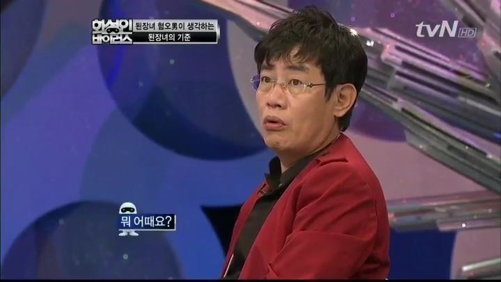 27세 최연소 미대교수 된장녀 혐오남.JPG | 인스티즈
