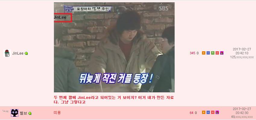 댓글 말싸움 대처하는 법 | 인스티즈