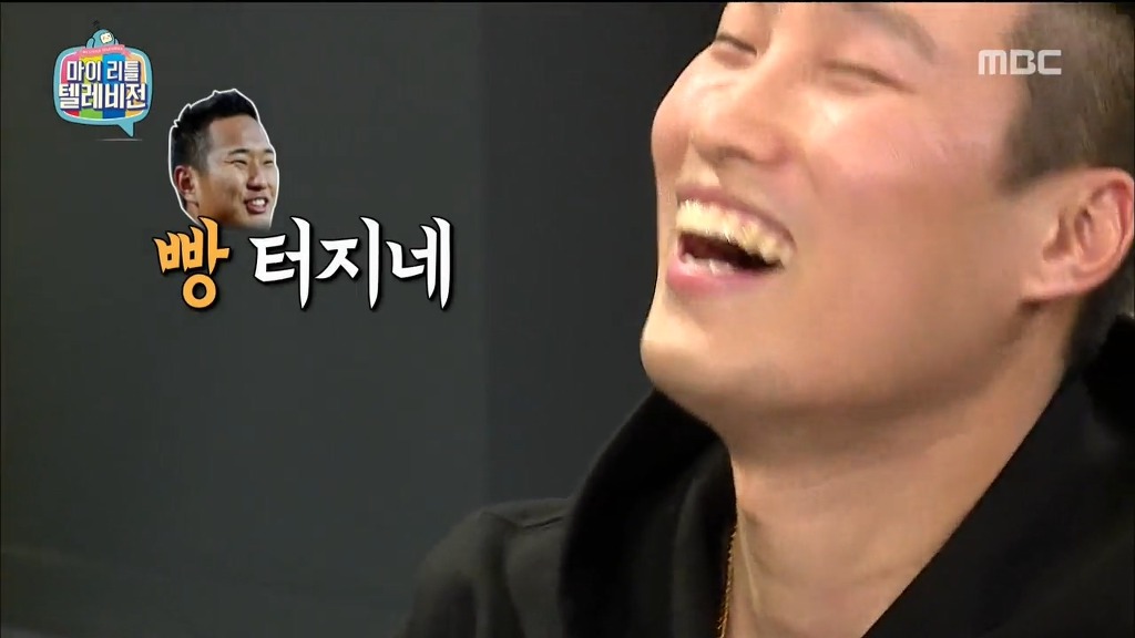 [마리텔] 전문가에게도 가차없는 팟수들의 드립ㅋㅋㅋㅋㅋㅋㅋㅋㅋㅋㅋㅋ | 인스티즈