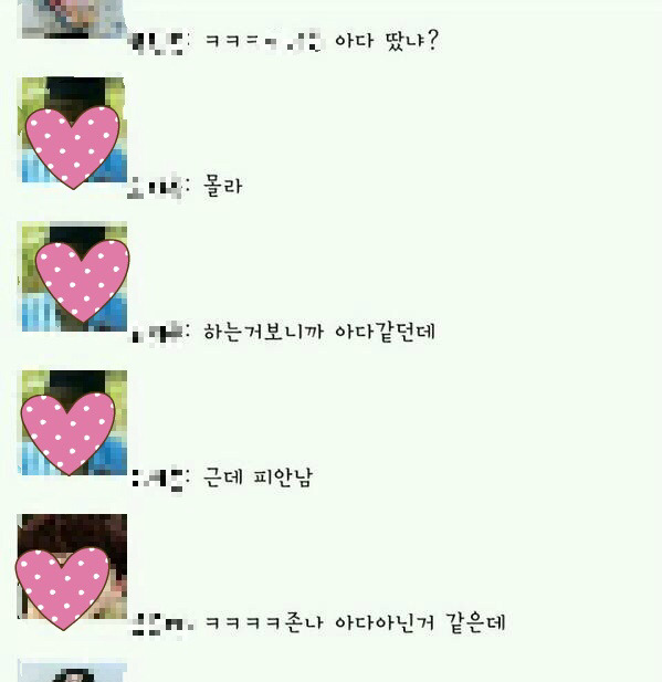 사람들에게 여시 (여성시대) 가 욕먹는 이유 | 인스티즈