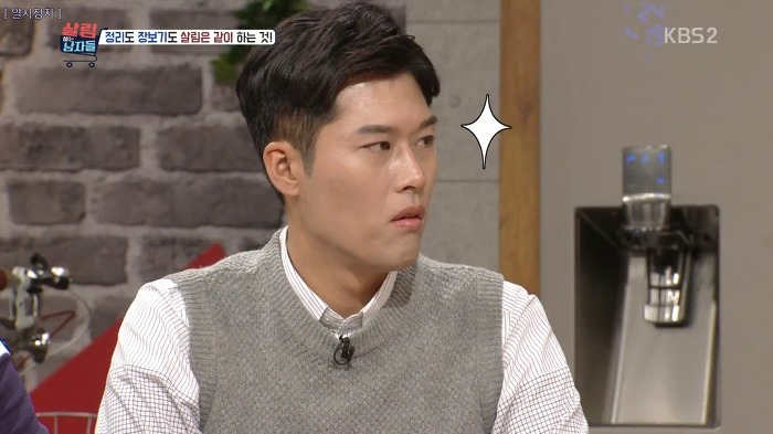 봉태규曰 살림은 도와주는 것이 아니라 같이 하는 것이다 | 인스티즈