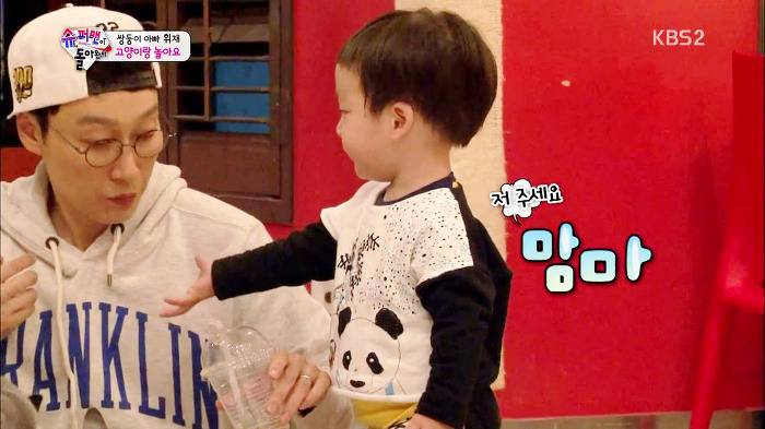 [슈퍼맨이돌아왔다] 서언이가 한없이 관대해지는 존재들ㅋㅋㅋ.JPG | 인스티즈