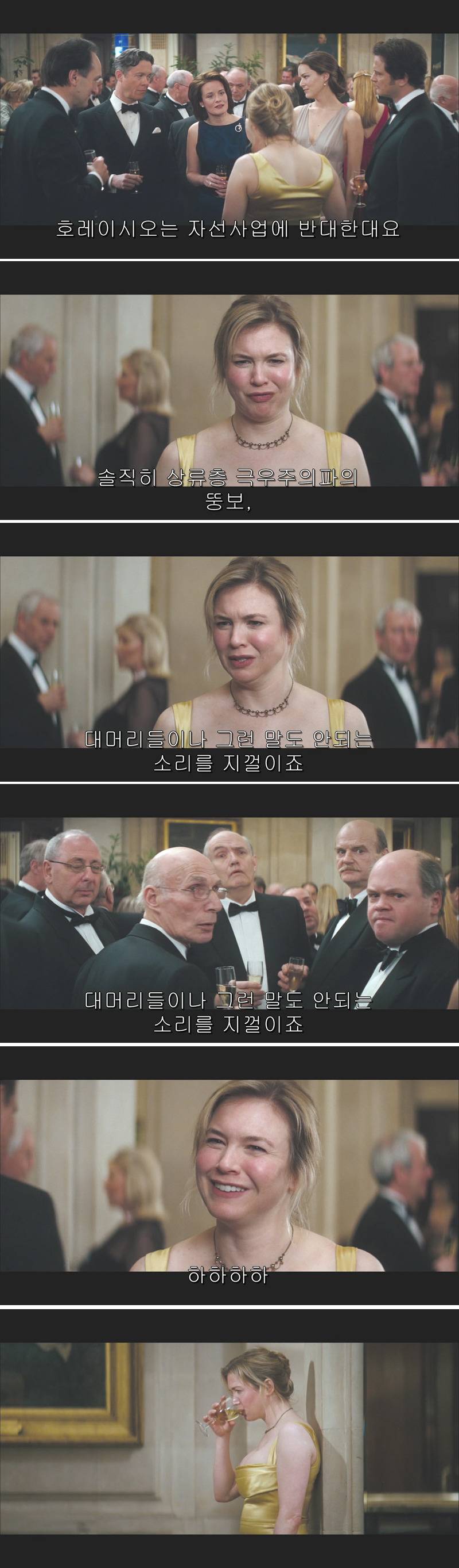 공감성 수치 있으면 절대 못보는 영화 甲. jpg | 인스티즈