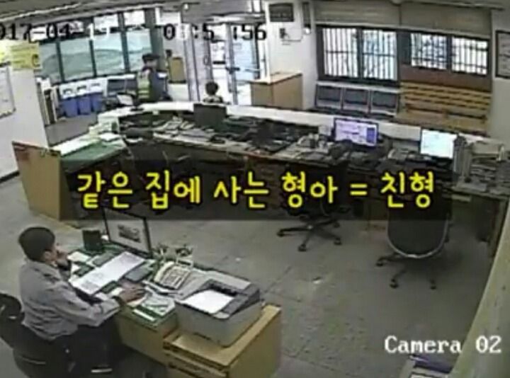 가정폭력 신고하는 아이 | 인스티즈