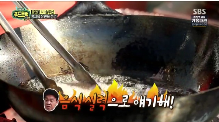 푸드트럭 사상 처음 욕한 백종원 | 인스티즈