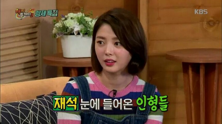 유재석이 여동생에게 장난치는법 | 인스티즈