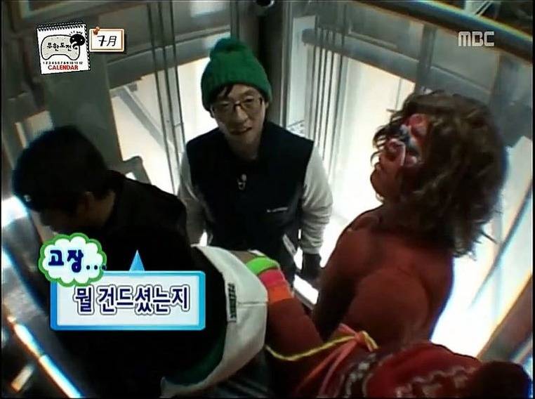 극한직업 무도 스텝ㅋㅋㅋㅋㅋ | 인스티즈