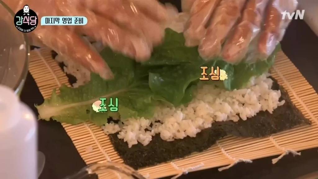 [강식당] 이수근의 삼겹살김밥 | 인스티즈