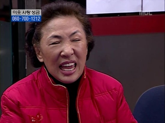 [거침없이하이킥] - 밍크문희ㅋㅋㅋㅋㅋㅋㅋㅋㅋㅋㅋ | 인스티즈