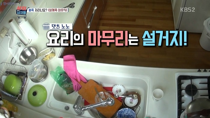 야무지게 살림하는 봉태규.jpg | 인스티즈