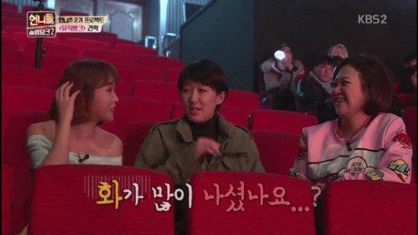 트와이스를 보고 많이 화가 난 홍진경 | 인스티즈