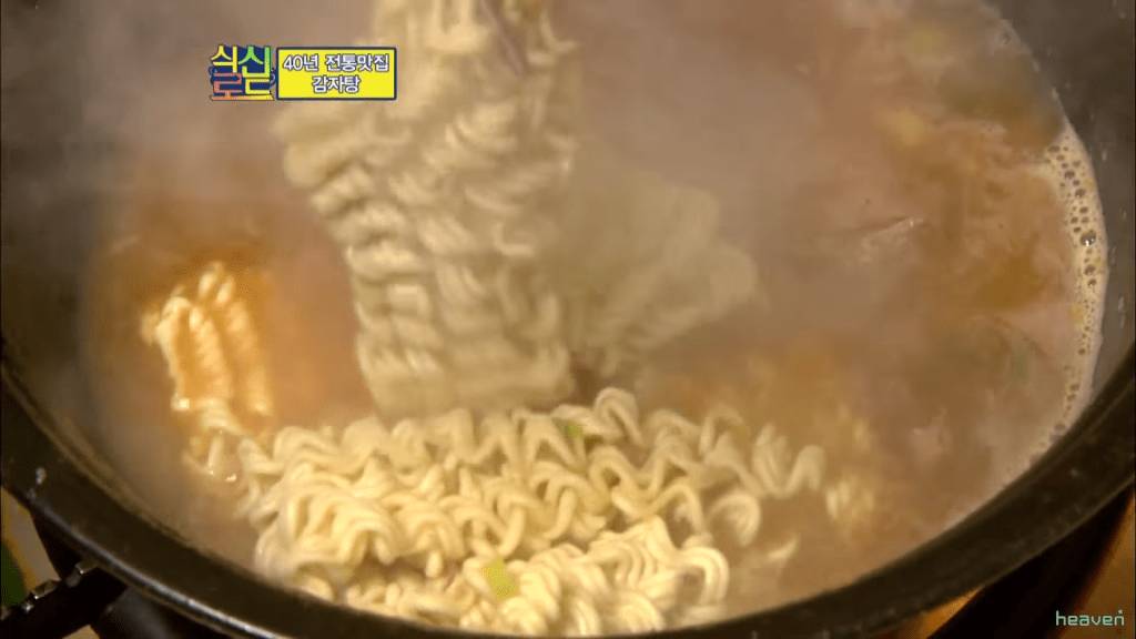 정준하 털어버리는 쌈자갓.jpg | 인스티즈