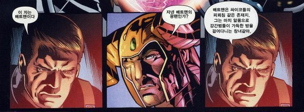 이 정도면 목숨이 아니라 다른게 걱정되는 히어로 | 인스티즈