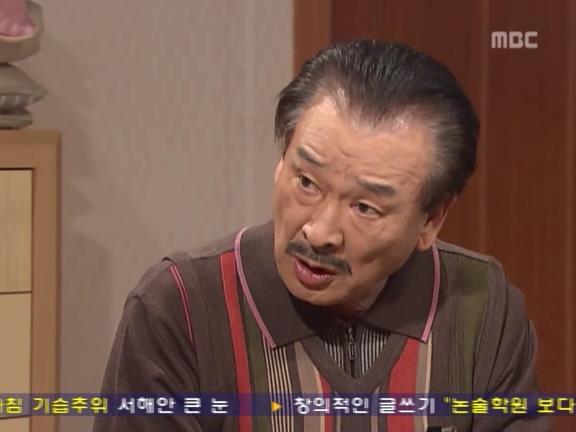 [거침없이하이킥] 민용이한테 못당하는 순재 ㅋㅋㅋㅋㅋㅋㅋㅋ.jpg | 인스티즈