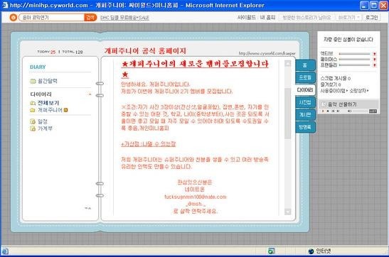 남자 아이돌 안티 甲 of 甲 | 인스티즈