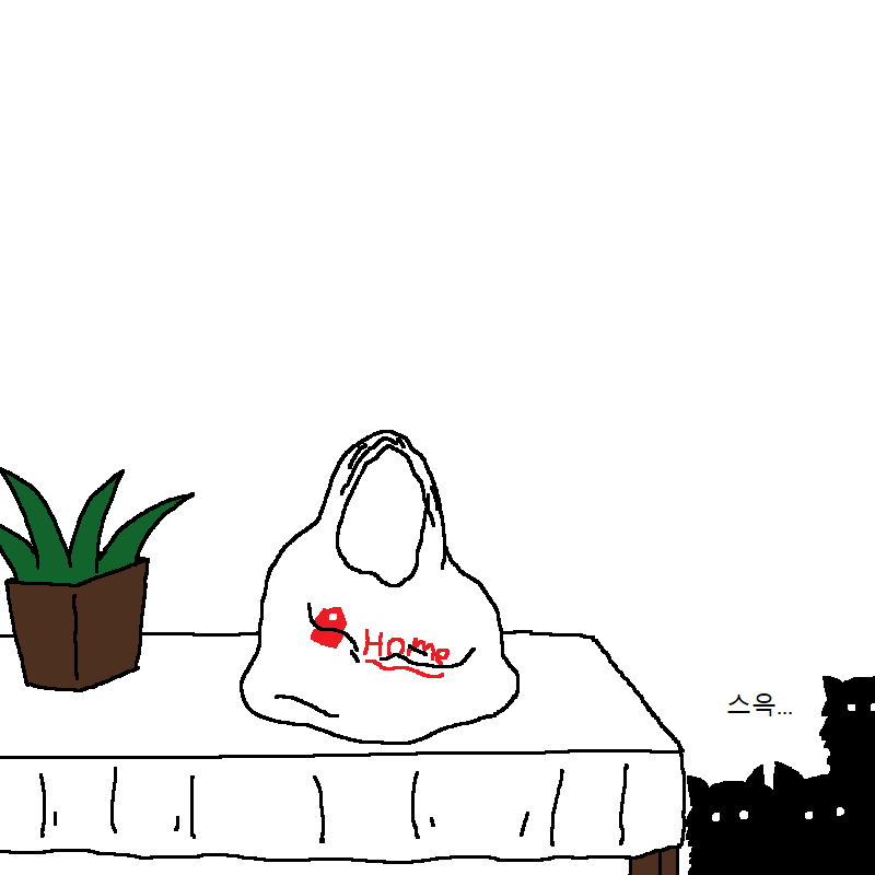 포메라니안 삼형제가 마트에서사온거 훔는 .manhwa | 인스티즈