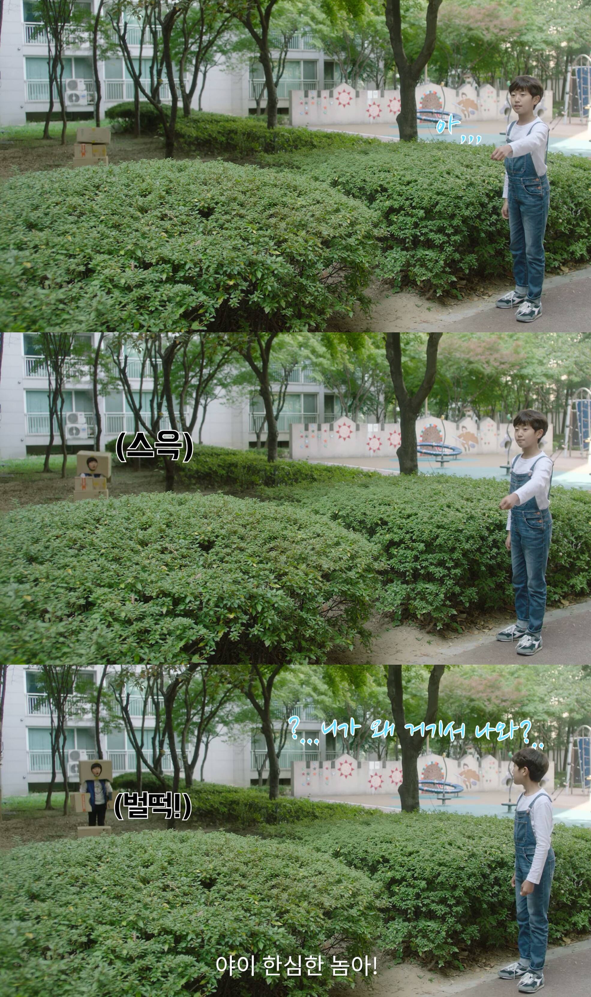 가지마 걔 또 약빤 광고 찍음ㅋㅋㅋㅋㅋㅋ | 인스티즈