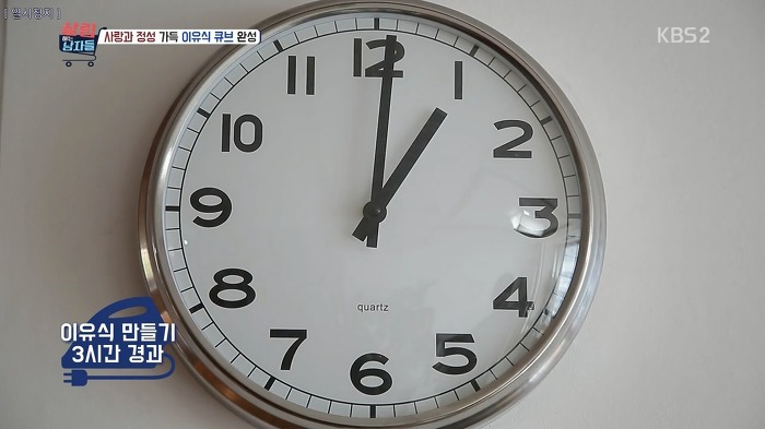 야무지게 살림하는 봉태규.jpg | 인스티즈