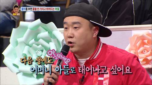 [안녕하세요] 불의를 보면 물불 안가리고 뛰어드는 아들 | 인스티즈