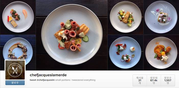 슈퍼에서 산 즉석식품으로 그럴싸하게 플레이팅하기 | 인스티즈