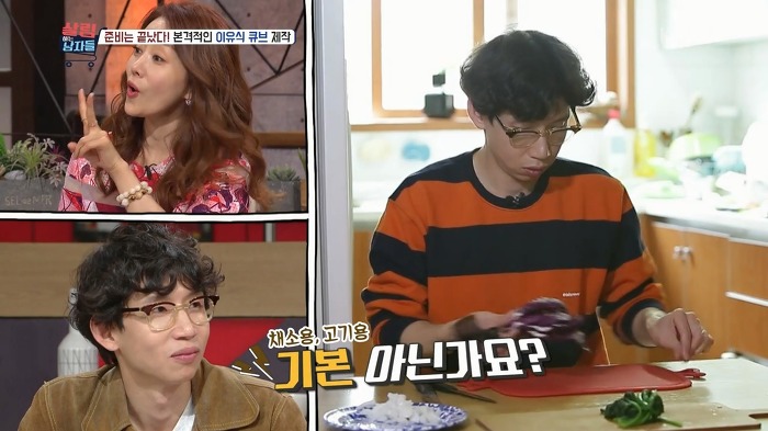 야무지게 살림하는 봉태규.jpg | 인스티즈