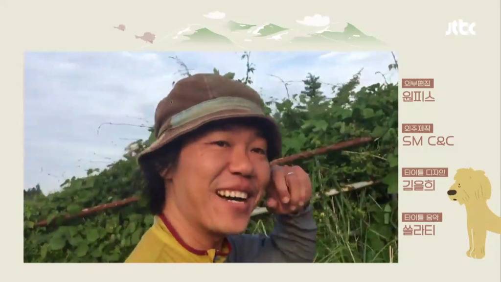 효리네민박 제작진에게 도착한 영상편지.jpg | 인스티즈