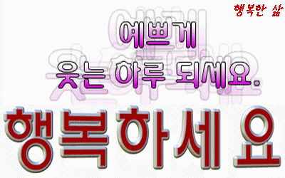 당신의 재치에 감탄하며 놓고가는 등산카페 움짤 모음.gif | 인스티즈