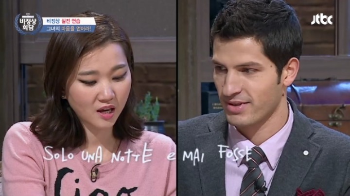 알베르토가 알려주는 연애의 기술 (feat. 사랑국 클라스) | 인스티즈