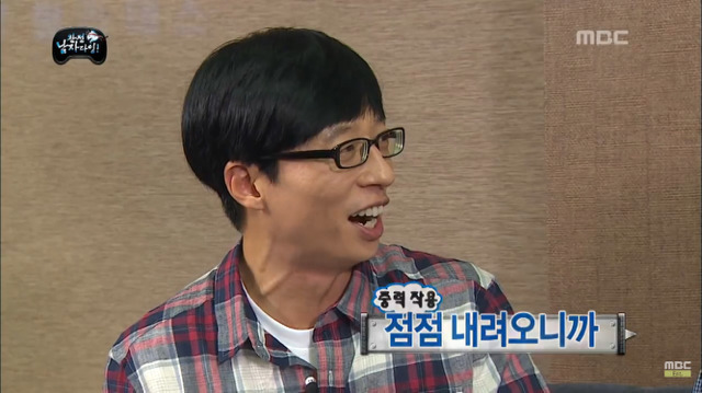 무한도전 침 맞기 | 인스티즈