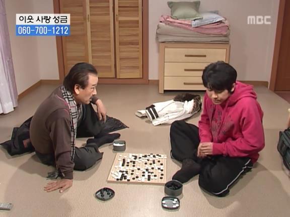 [거침없이하이킥] 민용이한테 못당하는 순재 ㅋㅋㅋㅋㅋㅋㅋㅋ.jpg | 인스티즈