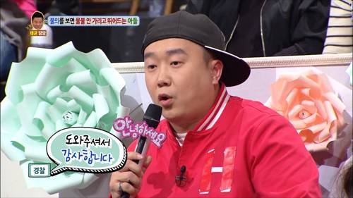 [안녕하세요] 불의를 보면 물불 안가리고 뛰어드는 아들 | 인스티즈