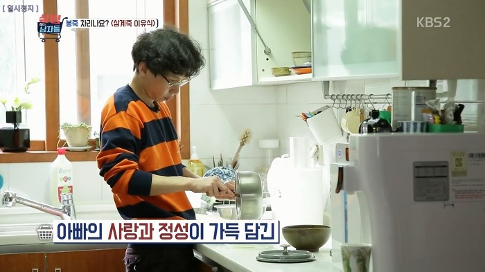 야무지게 살림하는 봉태규.jpg | 인스티즈