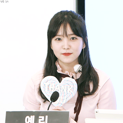 레드벨벳 예리 움짤 | 인스티즈