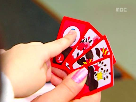 [거침없이하이킥] 문희-신지-유미 타짜 대결.jpg | 인스티즈