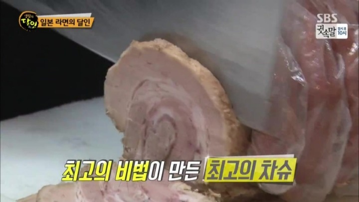 생활의 달인 연남동 라멘.jpg | 인스티즈