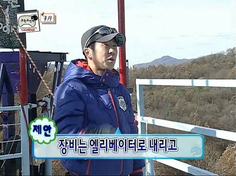 극한직업 무도 스텝ㅋㅋㅋㅋㅋ | 인스티즈