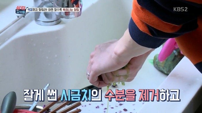 야무지게 살림하는 봉태규.jpg | 인스티즈