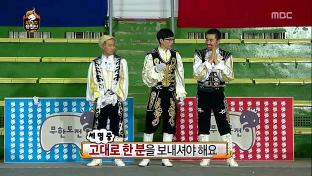 [무한도전] 연세대의 저주.jpg | 인스티즈