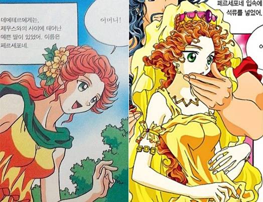 인스티즈 Instiz