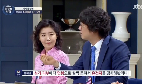 [비정상회담] 여성들이 자궁경부암에 걸리는 원인 | 인스티즈