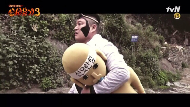 신서유기 마스코트 신묘한 힘 (feat. 귀여운 묘한이 팔아주세요) | 인스티즈