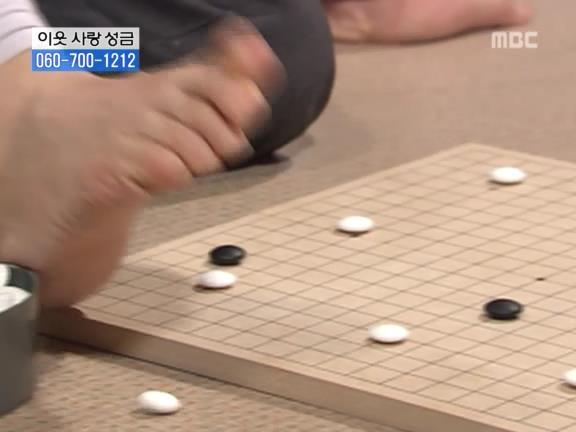 [거침없이하이킥] 민용이한테 못당하는 순재 ㅋㅋㅋㅋㅋㅋㅋㅋ.jpg | 인스티즈