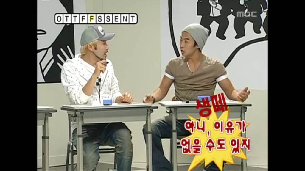 무한도전 3개월에 짜증만 늘어버린 전진 | 인스티즈